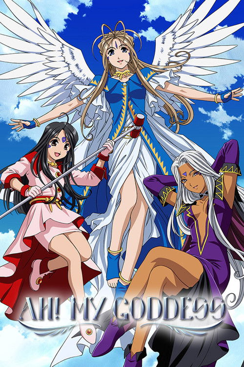 Ah! My Goddess